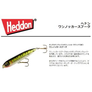 Heddon ヘドン ベビートーピード LC X0361 : lureshopSAWAヤフー店