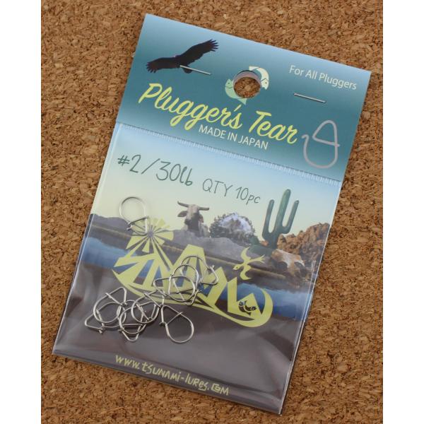 津波ルアーズ　オリジナルスナップ #2　「Plugger's Tear」