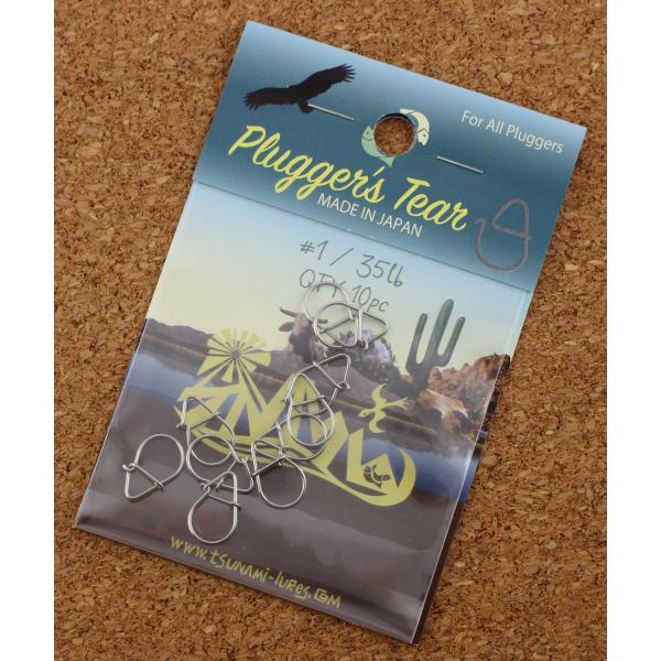 津波ルアーズ　オリジナルスナップ #1　「Plugger's Tear」