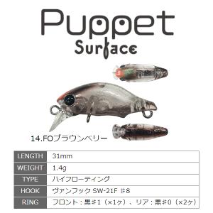 Rodio Craft（ロデオクラフト） ウッサXS ノンラトル : lureshopSAWA