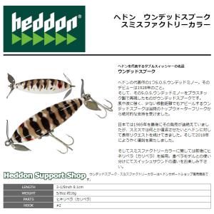 Chico bait バスポンド チコベイト訳有り 1,030㎜ Chico bait バスポンド チコベイト訳有り 1,030㎜ 2024人気の