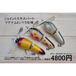 バスポンド BPベイト ケツカッチン : ウインズヤフー店 - 通販 - Yahoo