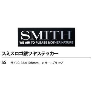 SMITH（スミス） ロゴ 銀ツヤ ステッカー SS 108×36 マットブラック