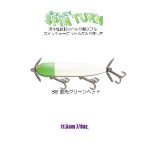 アブディール　スラープアシッド アブディール スラープアシッドSLURPACID : ウインズヤフー店