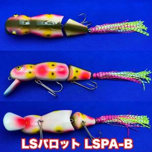 ラインスラック スーパールーパービッグ AKシャイナー ステッカー付