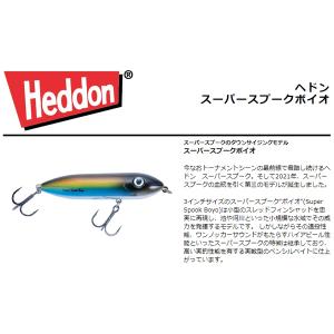 ヘドン　スーパースプーク ボイオ　527 Blue Herring　　X9235｜lureshopsawa