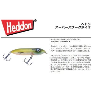 ヘドン　スーパースプーク ボイオ　529 Bluegill Fry　　X9235｜lureshopsawa