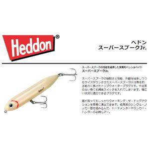 Heddon ヘドン スーパースプークJr. 24 Black/Chart. Gold Insert