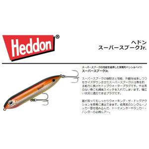 Heddon ヘドン スーパースプークJr. HFB FloridaBass X9236