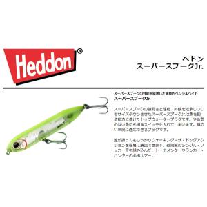 Heddon ヘドン スーパースプークJr. 22 Chartreuse/Black Head X9236
