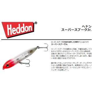 Heddon ヘドン スーパースプークJr. 24 Black/Chart. Gold Insert