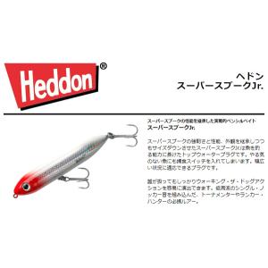 ヘドン スーパースプーク　HEDDON Super Spook 人気色 Heddon ヘドン スーパースプークJr. 455 Chrome/Pink X9236