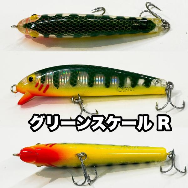 ラインスラック　タイニージャック　グリーンスケール（ストライプリフレクト）