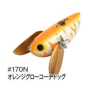 ビバ　大どんぐりマウス 鯰SP　＃170N オレンジグローコーチドッグ