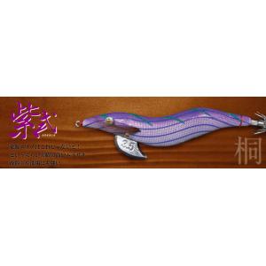 林釣漁具製作所 餌木猿 スーパーシャロー 枯茶(かれちゃ) 3.5 林釣漁具製作所 餌木猿 スーパーシャロー 枯茶(かれちゃ) 3.5