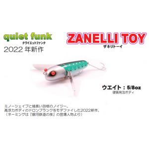 クワイエットファンク オリジナルフィー ・新古品 : GIZMO ヤフー店