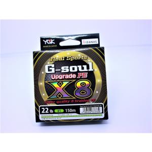 YGKよつあみ　G-SOUL アップグレード　X8 150m 22lb 1号｜lureshoptungi