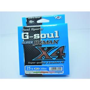 YGKよつあみ　G-SOUL スーパージグマン　X4 200m 25lb 1.5号｜lureshoptungi