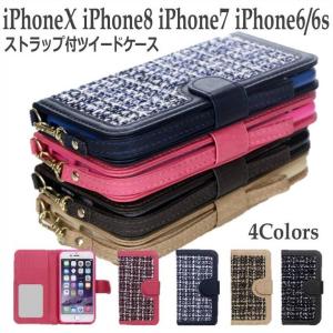 シャネル スマホケース 手帳型の商品一覧 通販 Yahoo ショッピング