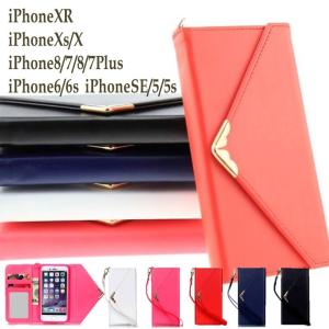 iPhoneX iPhone8 iPhone7 iPhone6/6s iPhoneSE iPhone5/5s ケース カバー おしゃれ かわいい 横開 手帳型 カード収納 三つ折り ストラップ付