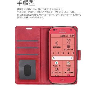 らくらくスマホ F-01L F-42A ケース...の詳細画像1