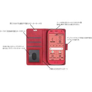 らくらくスマホ F-01L F-42A ケース...の詳細画像2