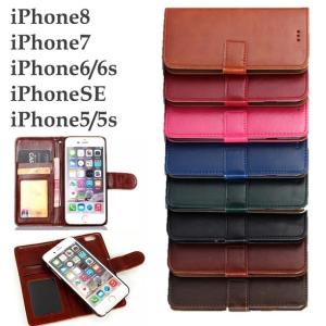iPhone8 iPhone7 iPhone6/6s iPhoneSE iPhone5/5s ケース カバー おしゃれ かわいい 横開 手帳型 カード収納 オイル2Way ストラップホール付