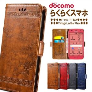 らくらくスマホ F-01L F-42A ケース ...の商品画像