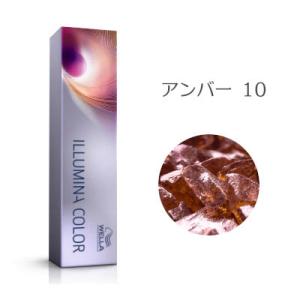 ウエラ イルミナカラー アンバー 8 80g [WELLA/業務用/ヘア