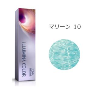 ウエラ イルミナカラー マリーン 10 80g [WELLA/業務用/ヘアカラー/1剤]◇最大4個までメール便対応可能◇｜lush-life