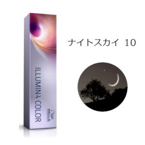 大セール中！ウエライルミナカラー　ムーンライト14本サンライト8本送料無料新品 316tMkbeg6L._UF350,350_QL50_.jpg