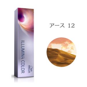 ウエラ イルミナカラー 詰め合わせ 52本 未使用品 1本あたり300円 ウエラ イルミナカラー アース 8 80g [WELLA/業務用/ヘアカラー/1剤