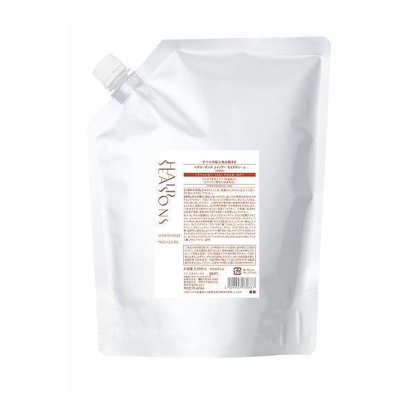 デミ ヘアシーズンズ シャンプー モイスチャー 2000ml 詰替 [DEMI/HAIR SEASO...