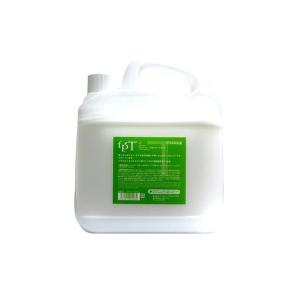 リファンデ ウォータリートリートメント 1200g 送料無料