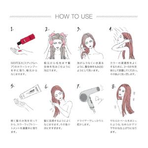 フィヨーレ クオルシア カラーシャンプー アッ...の詳細画像5
