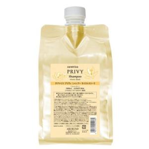 ケアトリコ アリミノ プリヴィ トリートメント エアリーバウンス 210g