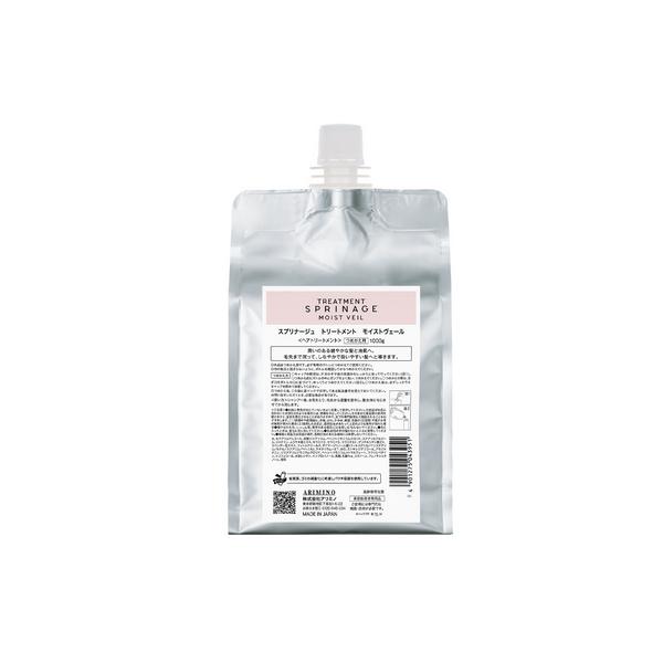 アリミノ スプリナージュ トリートメント モイストヴェール 1,000g 詰め替え用 [ARIMIN...