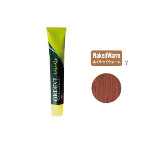 ミルボン オルディーブ アディクシー 13トーン まとめ売り MILBON（ミルボン） オルディーブ アディクシー ネイキッドウォーム 13