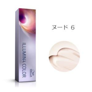 【特別価格】 大人気 ウエラ イルミナカラー 詰め合わせ 149本 ILLUMINA COLOR ウエラ イルミナカラー TWILIGHT（トワイライト