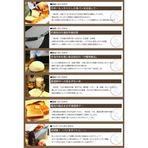 泉北堂 無添加 「極」食パン 自家製天然酵母使...の詳細画像2