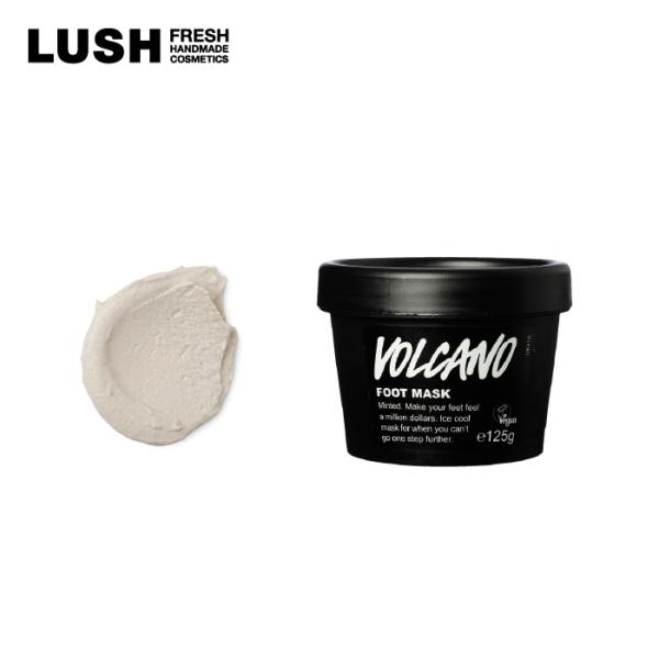 LUSH ラッシュ 公式 火山マスク 140g フットマスク スクラブ プチギフト 角質 ケア マッ...