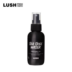 LUSH ラッシュ 公式 ティーツリーウォーター 250g スキンケア 化粧水 ふき取り スプレー さっぱり 清潔 アルコールフリー｜lush