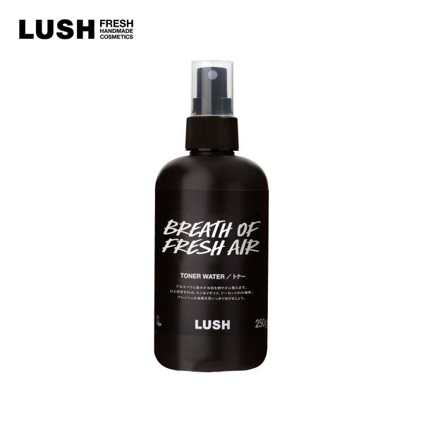 LUSH ラッシュ 公式 オーシャンヴェールウォーター 250g スキンケア 化粧水 ふき取り スプ...
