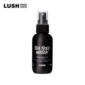 LUSH ラッシュ 公式 ティーツリーウォーター 100g スキンケア 化粧水 ふき取り スプレー さっぱり 清潔 アルコールフリー