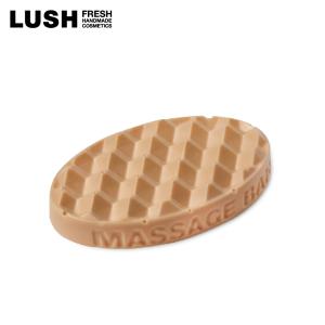 父の日 プレゼント LUSH アフター MGマッサージバー ボディバター ボディケア ミント ハーバル  リフレッシュ 保湿  コスメ ラッシュ 公式｜LUSH公式 ヤフー店