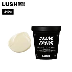 LUSH ラッシュ 公式 ドリームクリームSP 240g 合成保存料不使用 プレゼント向け ボディローション ラベンダー オーガニック 保湿 コスメ｜lush