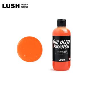 LUSH ラッシュ 公式 収穫祭 シャワージェル 250g 石鹸 ボディソープ シャンプー プレゼン...