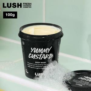 LUSH（ラッシュ） 母の日 プレゼント スリーピー ソープ 固形 石鹸
