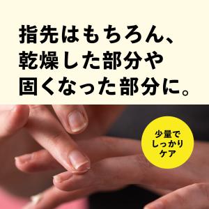 LUSH 檸檬の指先 ネイルクリーム ハンドケ...の詳細画像2