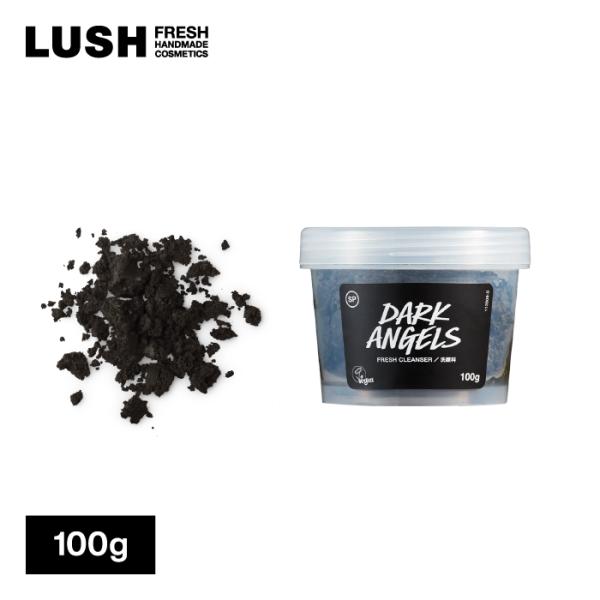 LUSH ラッシュ 公式 ブラックダイヤ 100g 洗顔 スクラブ プチギフト くすみ 透明感 角質...